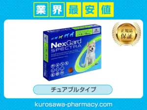 ネクスガードスペクトラ 大型犬用（15～30kg未満） 通販 | 正規品保証