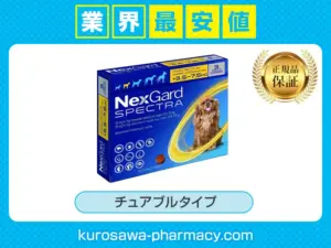 ネクスガードスペクトラ 超大型犬用（30～60kg未満） 通販 | 正規品