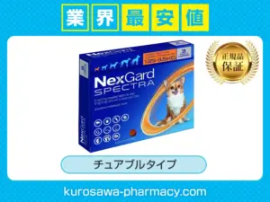 ネクスガードスペクトラ 大型犬用（15～30kg未満） 通販 | 正規品保証