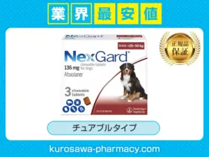 ネクスガード 超小型犬・子犬用（2～4kg未満） 通販 | 正規品保証
