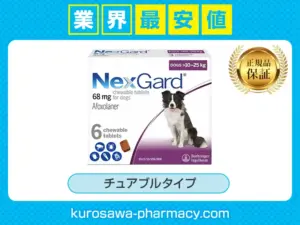 ネクスガード 超小型犬・子犬用（2～4kg未満） 通販 | 正規品保証