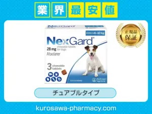 ネクスガード 超小型犬・子犬用（2～4kg未満） 通販 | 正規品保証