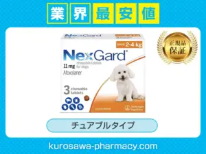 ネクスガード 中型犬用（10～25kg未満） 通販 | 正規品保証！業界最